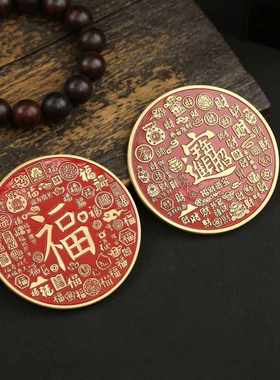 黄铜招财进宝铜钱开运桌面摆件百福盘客厅店铺收银台玄关书房装饰