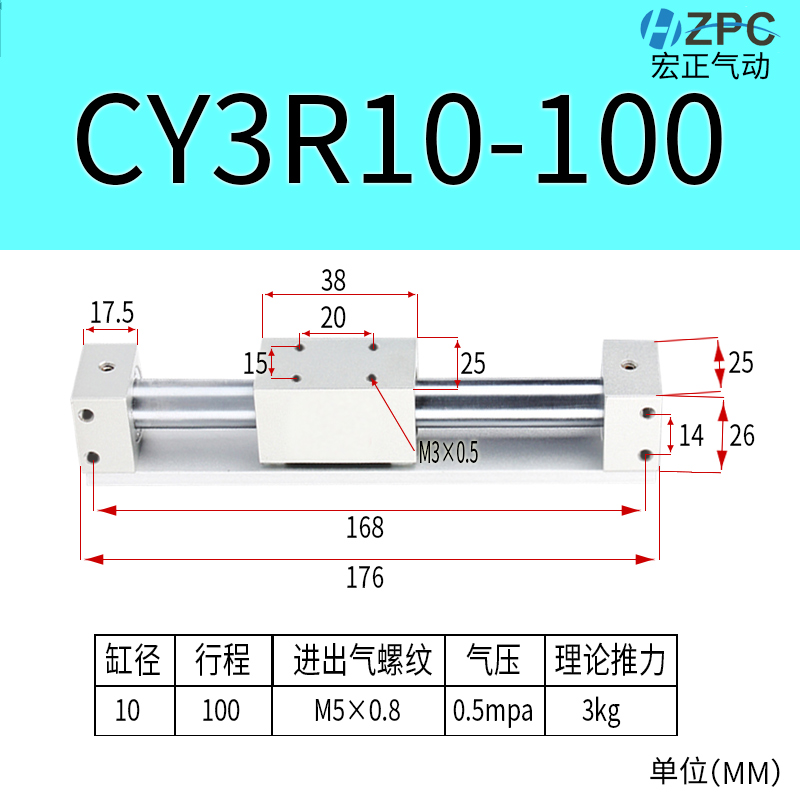 632520程/杆式cy1r32/500//滑行缸无长10050台杆/藕磁气导-cy3r15-图1