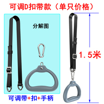 Rings Fitness Home Indoor Children Adults Single Bar Guide Body Up Portable Anti-Slip Pull Handle Handle Handle