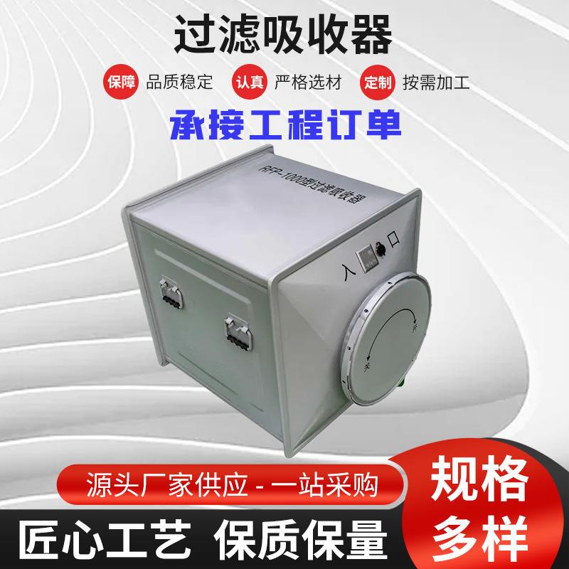 人防不锈钢过滤吸收器 人防化设备厂家现货 地下室人防工程吸收器,淘宝优惠券,粉丝福利购,淘宝优惠卷