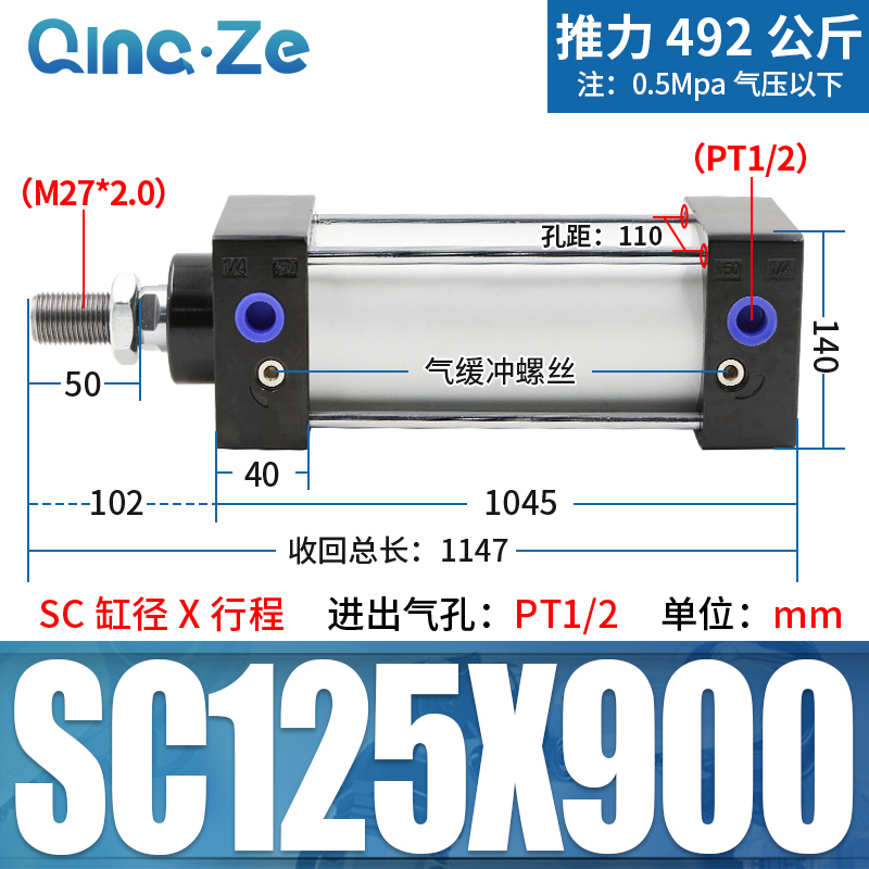 SC80标准100气缸小型气动大推力SC125X25X50x75X100x200x300x500S-图2