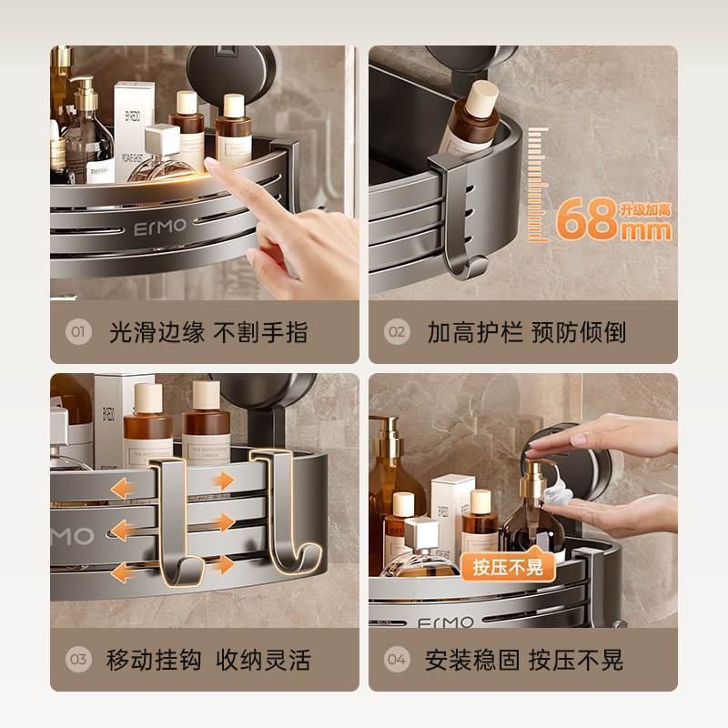 卫生间吸盘置物架浴室三角免淋浴打孔角壁挂式架子收纳架墙上厕所 - 图2