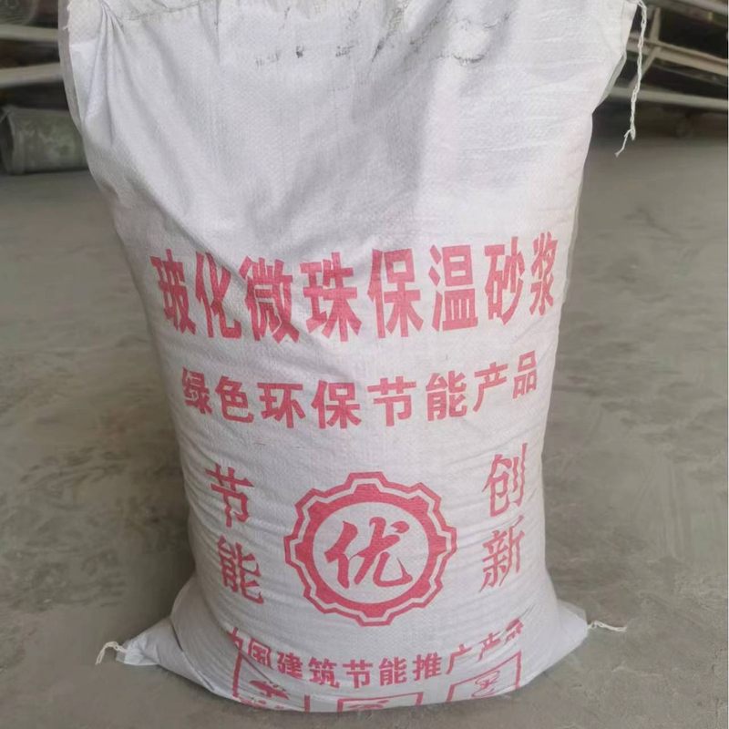 厂家膨胀玻化微珠保温砂浆聚苯颗粒FTC保温砂浆外墙无机保温砂浆 - 图0