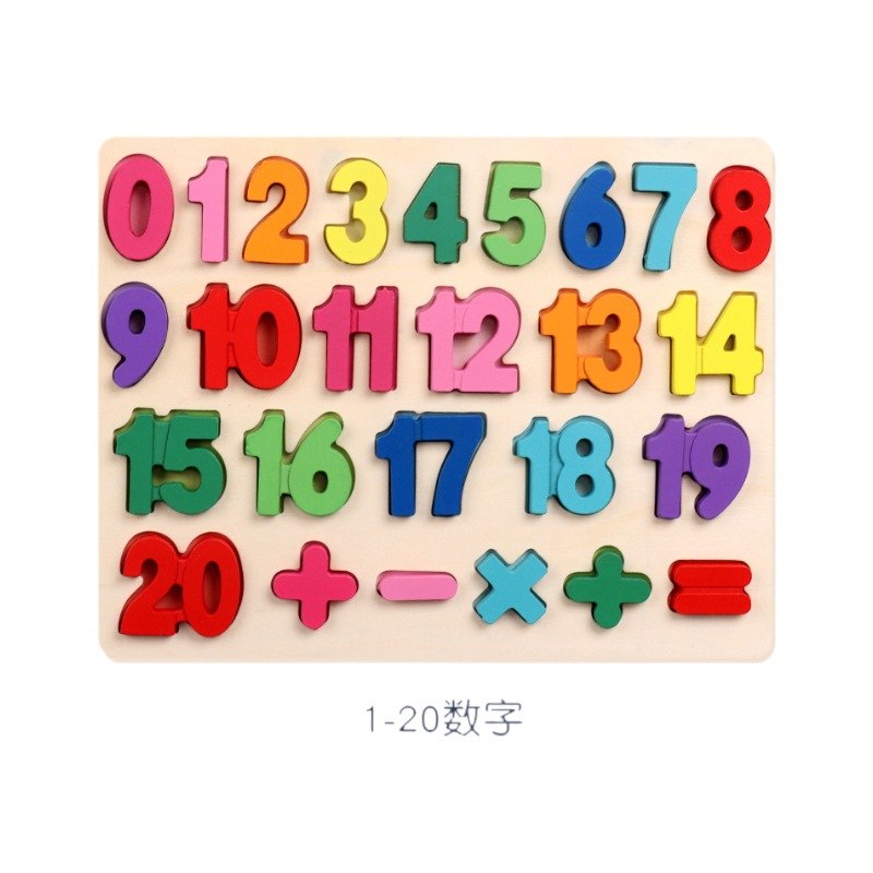 木制幼儿园益儿童模型数字早教宝宝玩具质立体大写字母ABC板学生 - 图3