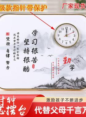 闹钟桌面摆放孩子学习很苦励志摆台钟房间书桌静音时钟表装饰摆件