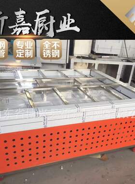 商用酱泡菜冷藏展示柜工作台水果捞点不锈钢保鲜柜酱菜冷藏展示柜