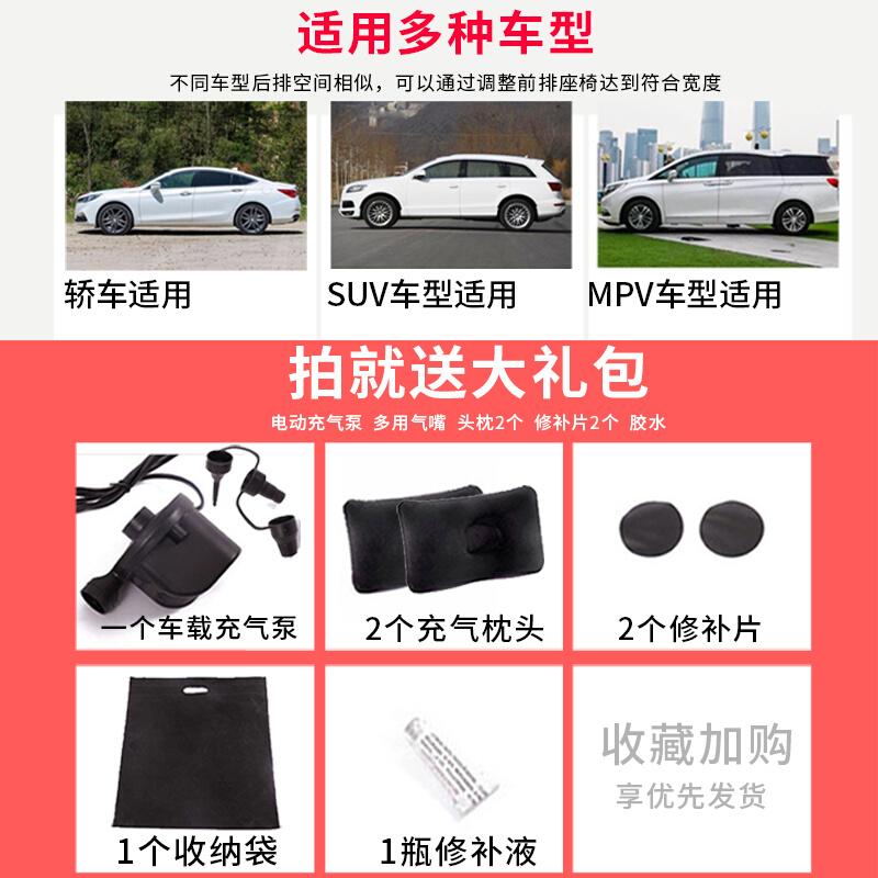 适用于日产经典新轩逸车载充气床后排气垫床后座天籁阳光汽车睡垫