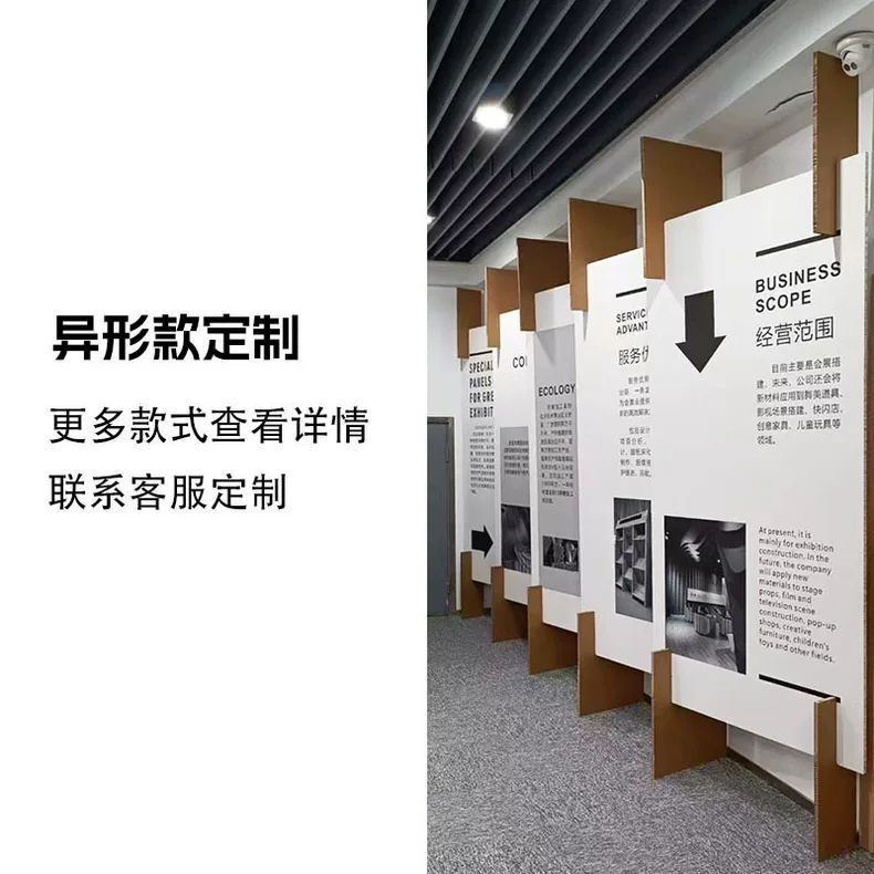 展会展板展览展示牌蜂窝纸板广告板特硬纸箱陈列置物架瓦楞纸展台 - 图3