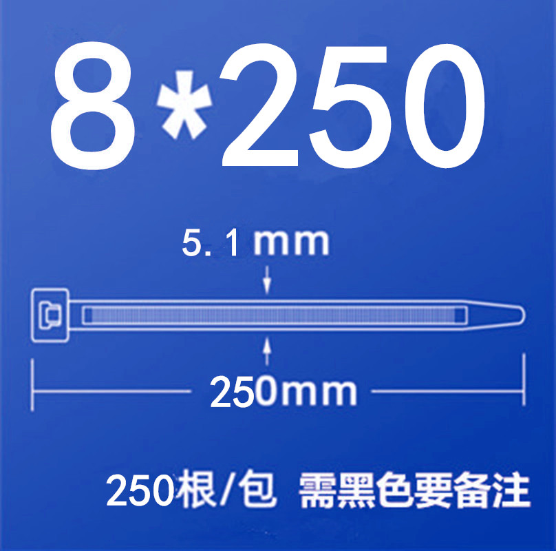 新料自锁式尼龙扎带3*100-10*500塑料捆绑卡扣黑色白色大小号束线 - 图0