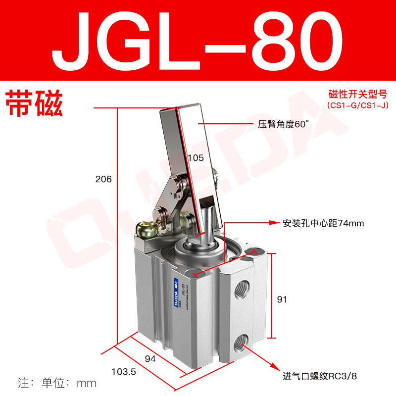 新款ALC杠杆气缸气动空压夹具夹紧下压气缸JGL25/32/40/50/63/80/ - 图3