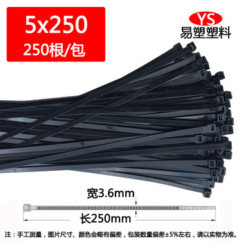 ສາຍຜູກມັດສາຍ nylon ດຳ 4*200mm3*100/8*500 buckle wire fixing plastic cable ties