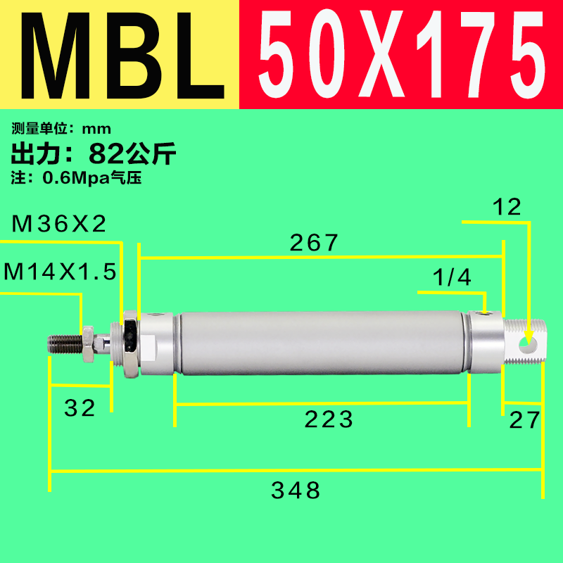 MBL气缸20 25 32 40X50X100X200X300S-CA-U平尾MBLC缓冲MBLJ可调 - 图1