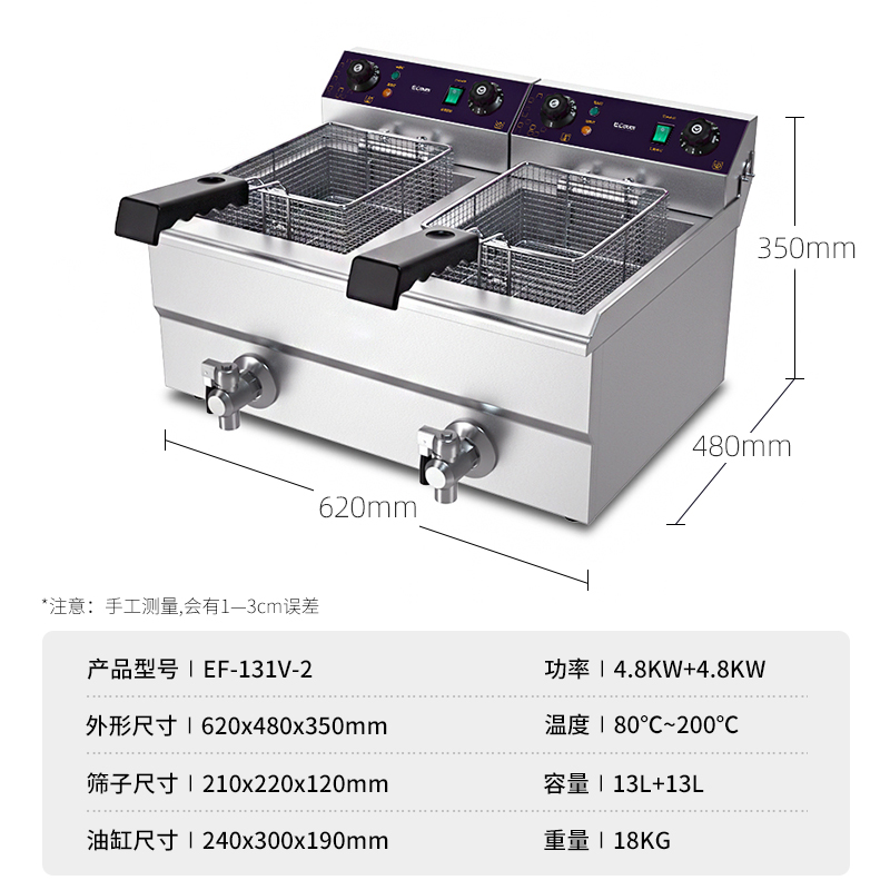 库房高档电炸炉双缸h商用电炸锅炸薯条带炸机定油时油炸锅大容量