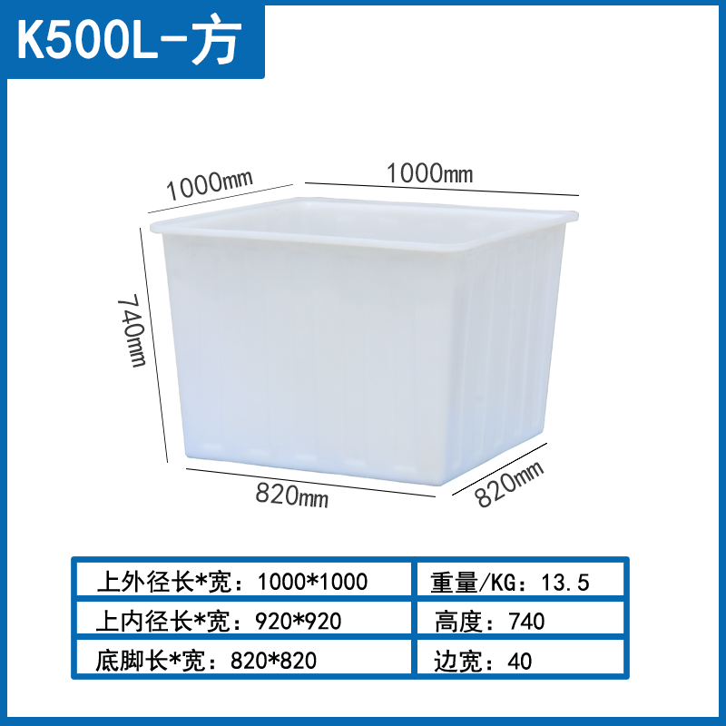 加厚牛筋水箱塑料盆带排水大号养鱼菜市场水产养殖家用加大长方形 - 图0