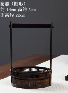 小原流竹制竹编花器花道插花器花瓶花篮中式禅意客厅手工茶道摆i.