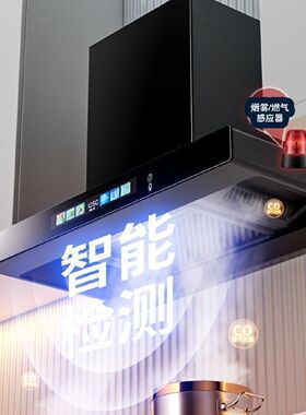 真美吸油烟机大功率顶吸式大吸力欧式t型抽油烟机家用厨房壁挂式