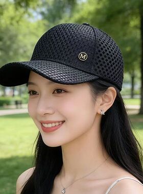 夏季透气遮阳网眼棒球鸭舌帽户外运动时尚百搭男女通用休闲女士