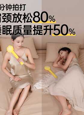 按摩锤养生锤子经络拍打疏通神器敲背捶背器品拍拍乐中医拍八虚棒