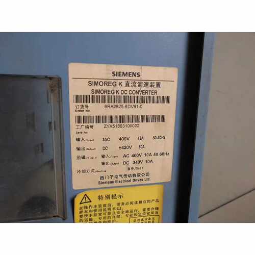 【议价】6RA28256DV610可逆60A成色好实拍 - 图0
