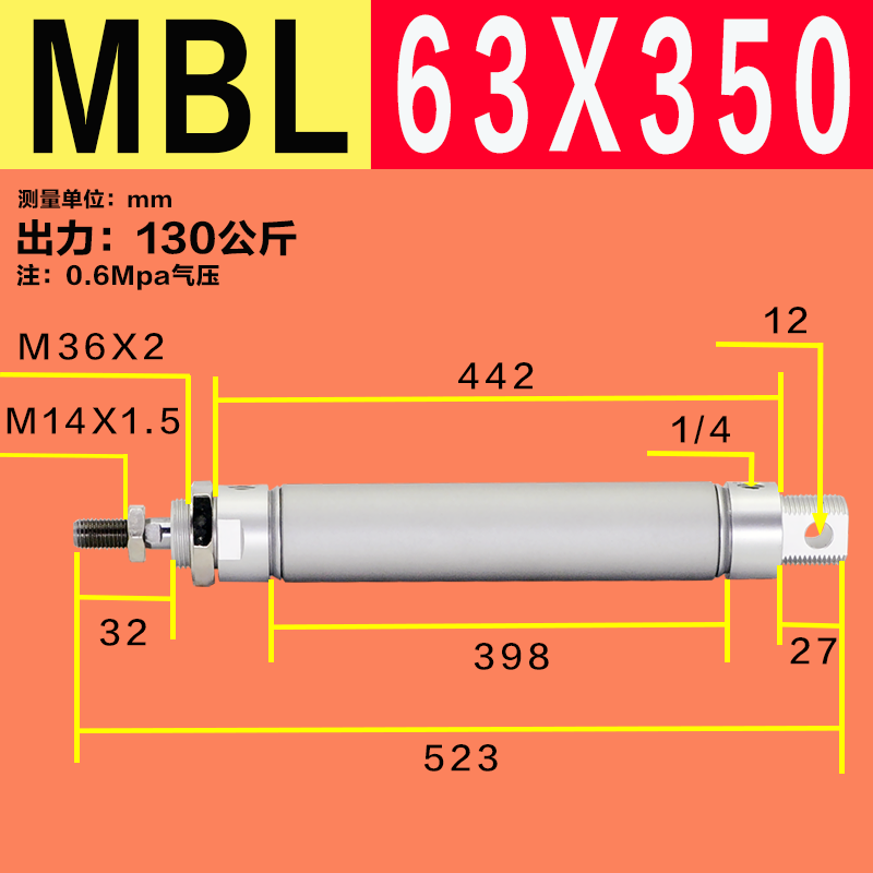 MBL气缸20 25 32 40X50X100X200X300S-CA-U平尾MBLC缓冲MBLJ可调 - 图2