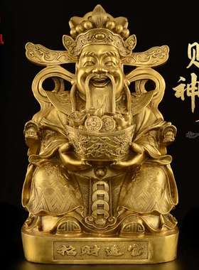 铜财神爷摆件家用黄铜2025文财爷比干铜像客厅店铺办公室供奉大号