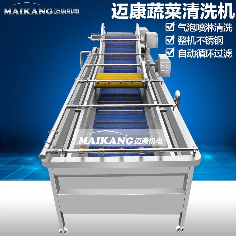 桑葚青梅清洗机 桃子气泡毛刷清洗流水线 连续式樱桃草莓清洗设备,淘宝优惠券,粉丝福利购,淘宝优惠卷