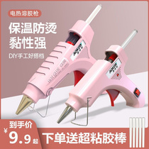 Xinjiang hot melt adhesive shooter workers home small hot melt adhesive rubber stick high-stick hot melt-melt strong adhesive strips