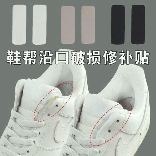 鞋子磨脚贴隐形侧边凉鞋脚背拖鞋脚面侧面鞋内侧防磨贴鞋舌脚后跟 - 图0
