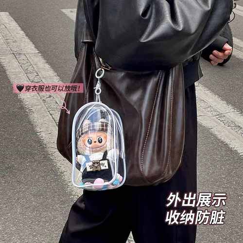 labubu保护套透明马卡龙坐坐派包挂件15cm遛娃包拉布布搪胶防尘罩 - 图1