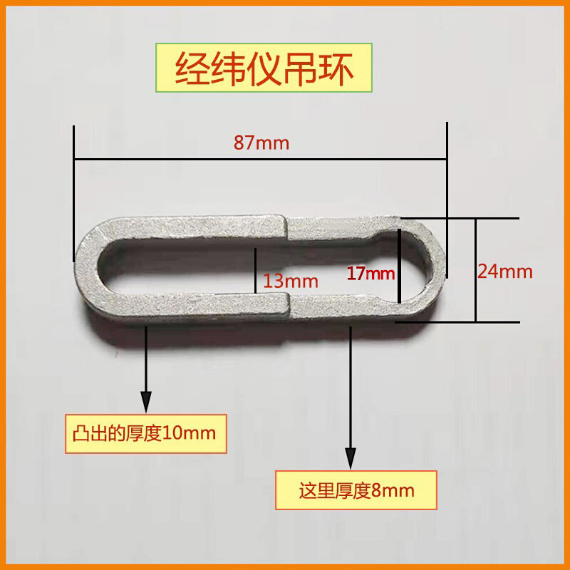 新款4X6A直供水准仪高精度工程测量三脚架配件 经纬仪 全站仪中心 - 图0