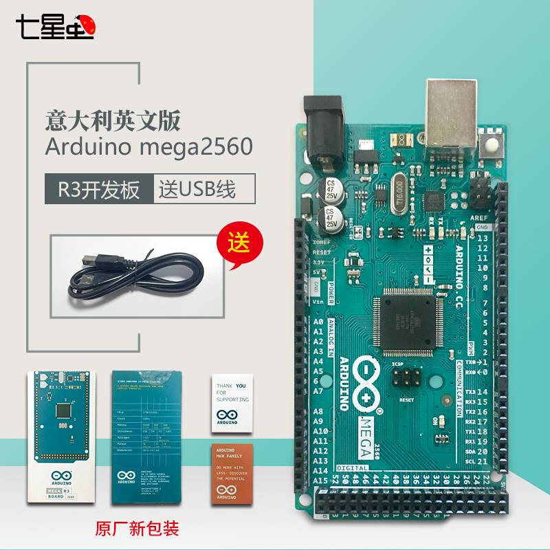 arduino mega2560 开发板意大利英文原版扩展编程学习套件 - 图3