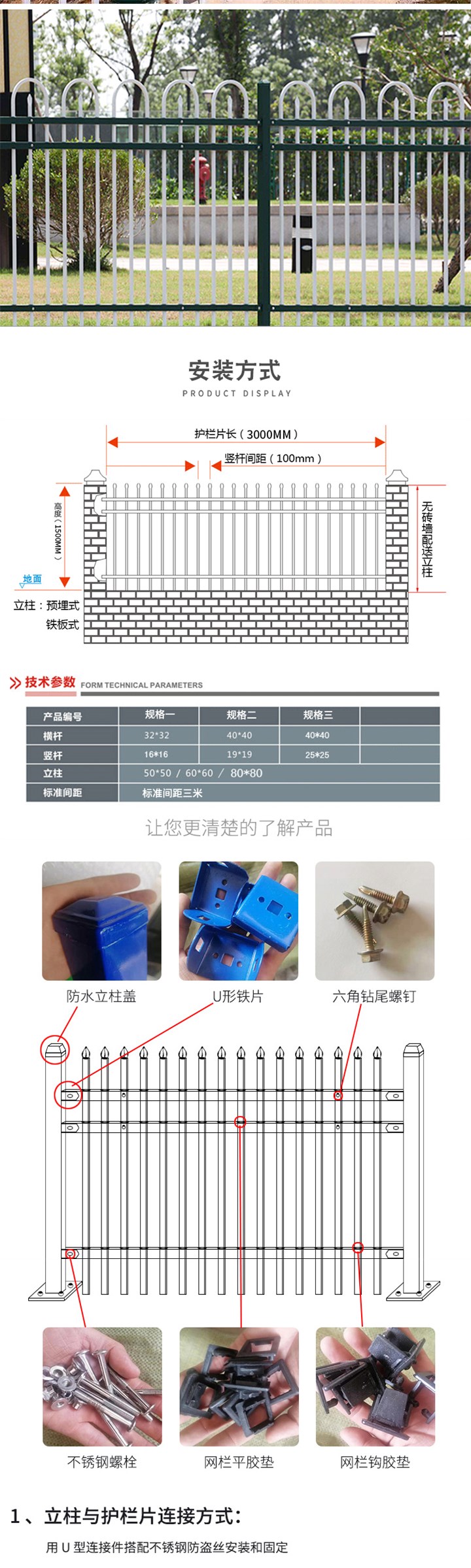 锌钢护栏围栏栅栏庭院铸铁铁艺护栏户外围墙护栏别墅阳台栏杆室外 - 图2