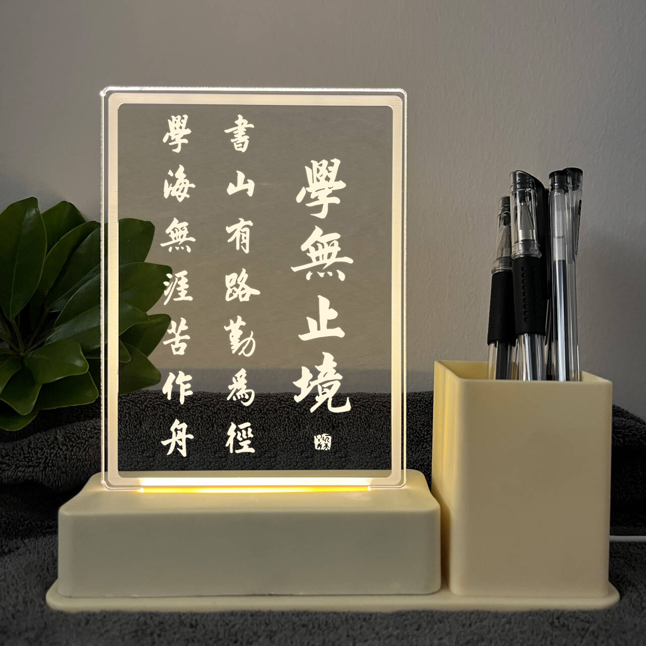 笔筒小夜灯励志摆件学习很苦坚持很酷中考礼物学生奖品毕业礼品