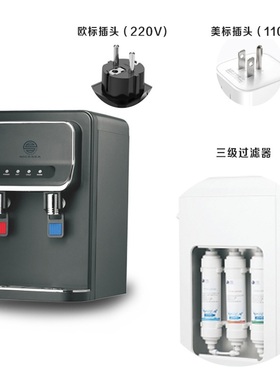 110V/220V60hz船舶外贸净水机饮水机台式立式可选