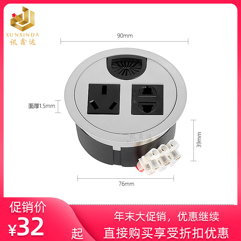 圆形嵌入式插座办公台会议桌电源多媒体隐藏式圆孔桌面多功能线盒-图0