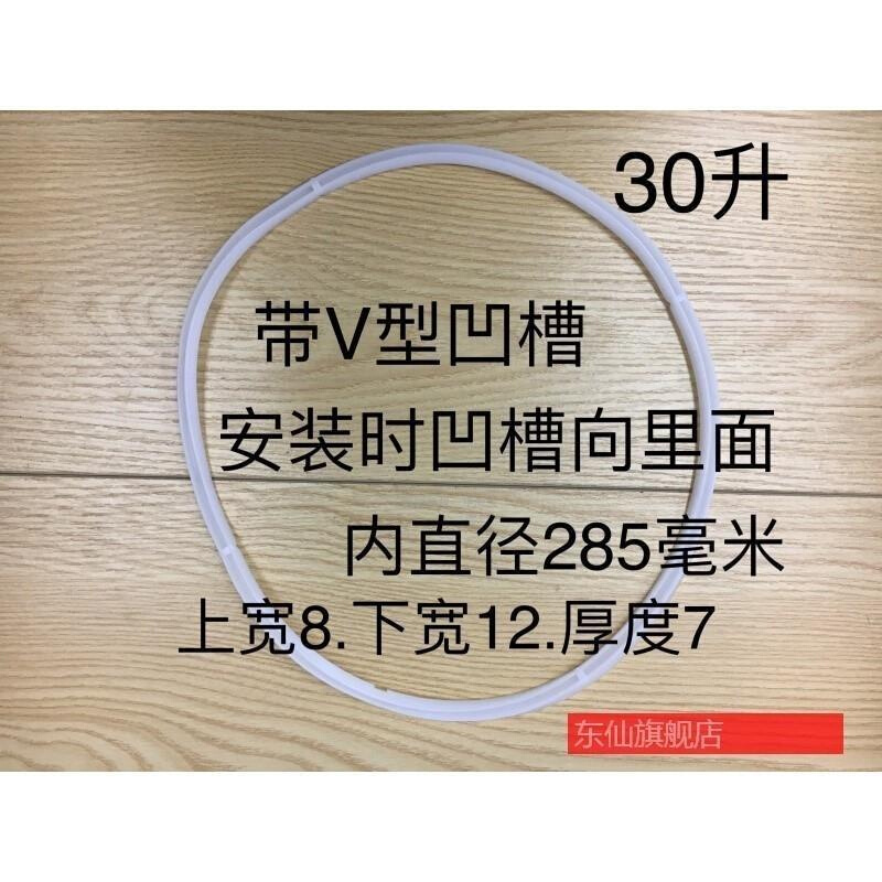 圈品级保用温翻T0010边桶密封垫圈商汤桶硅胶桶密封食圈不锈钢防 - 图3