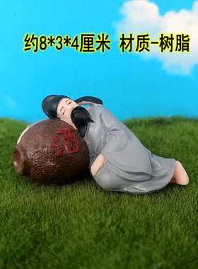 下棋人物摆件钓鱼醉酒弹琴读书盆景装饰品车载假山鱼缸造景工艺品