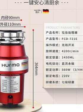工厂直销食物垃圾处理器厨房家用全自动水槽下水道餐厨余一键粉碎
