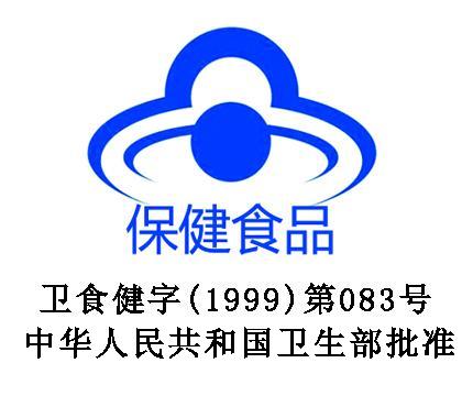 买2送1樱花减肥茶大肚子决明子山楂荷叶茶包男女瘦腰腹新盒装20包-图2