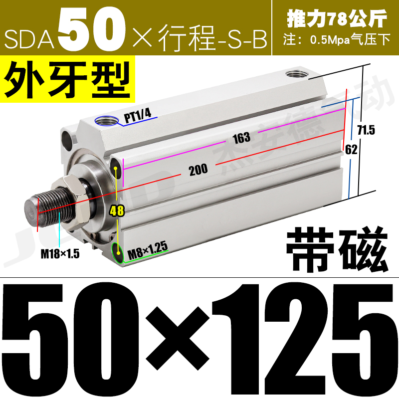 新款加长型SDA32长行程40薄型50气缸63-110X120SX125X130X140X150 - 图3