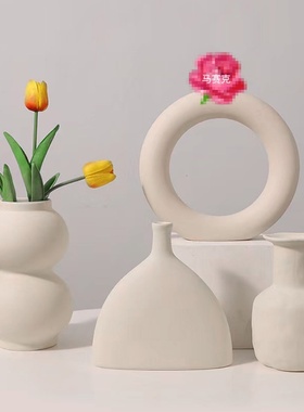 北欧轻奢素胚陶瓷摆件装饰品样板间书房售楼处花瓶软摆设玄关家居