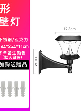 新款品太阳能户外庭院家用超亮防水新农村照明花园装饰草地插草坪