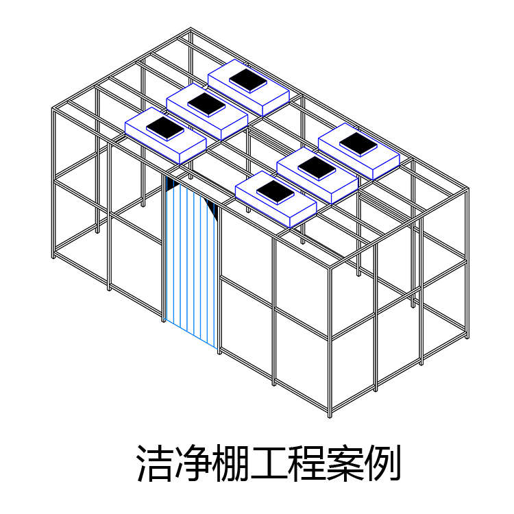 百级千级无尘车间洁净棚工作台ffu净化设备静电棚室简易包安装 - 图3