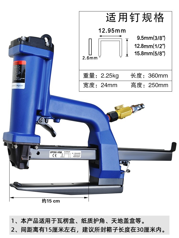 纸箱封箱钉镀铜 镀锌3516 3522 3518封箱钉子U型钉子码钉1800pcs - 图1