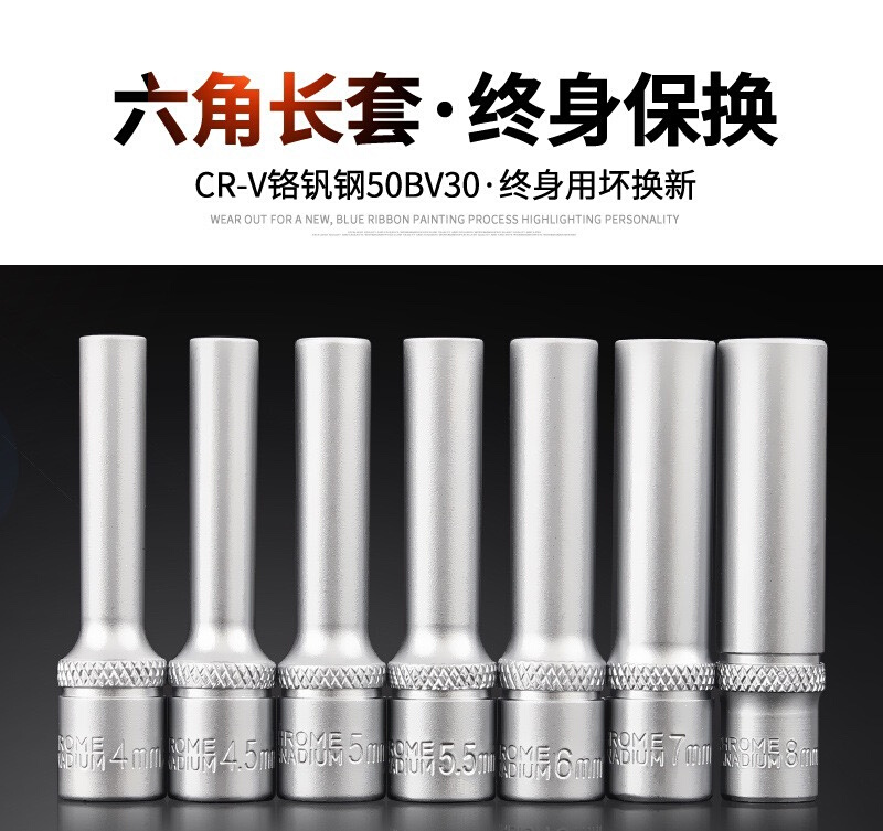 35件套筒扳手工具组合1/4小飞棘轮扳手汽修小套筒套装五金工具 - 图1