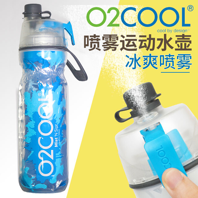 美国O2COOL喷雾水杯便携运动健身随手杯儿童学生夏季降温喷水水壶-图2