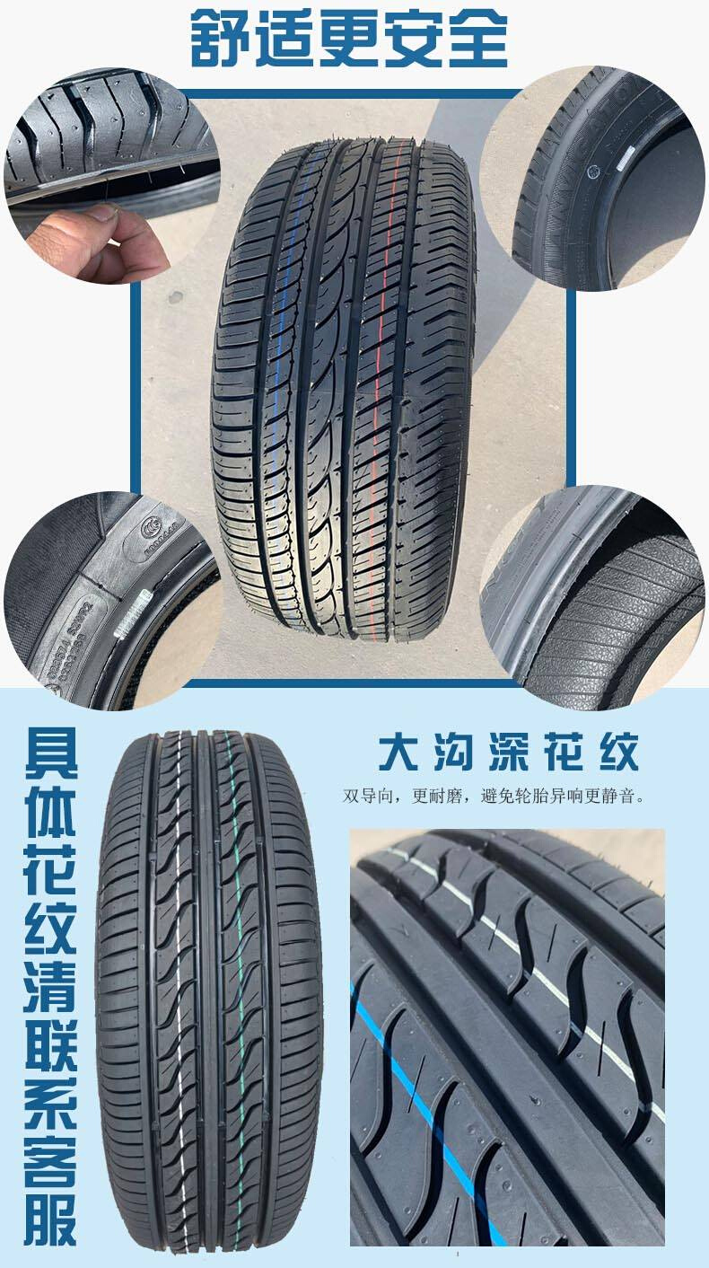 厚新/205/215存195库70/lt全225/胎载/轮//235//加加185r16c75r15 - 图0