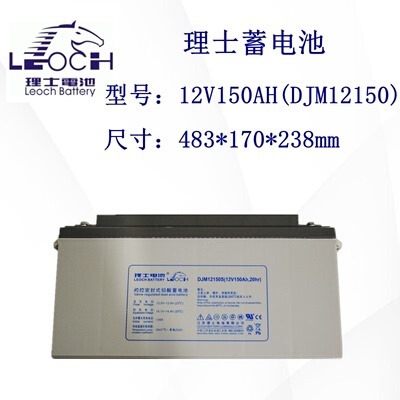 应急电源DJM1265S/12V65AH20AH24AH38AH40AH100AH120AH - 图3