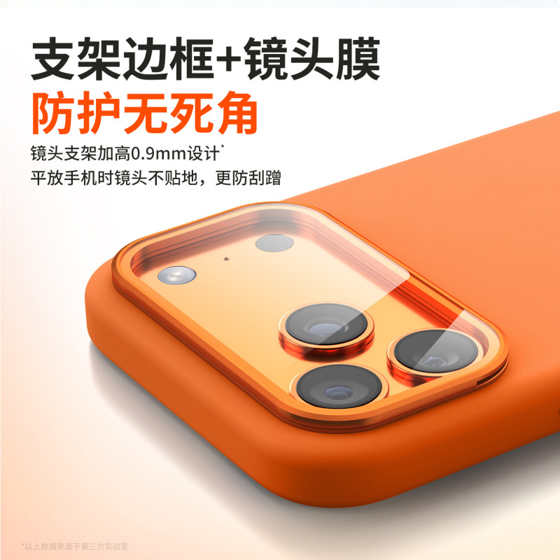 เคสโทรศัพท์มือถือ Apple 17Promax รุ่นใหม่ พร้อมโครงรองรับเลนส์แบบซิลิโคนเหลว ครอบคลุมทุกด้าน ป้องกันการตกหล่น