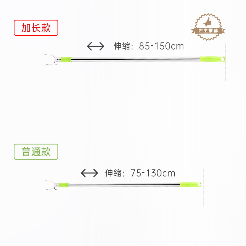 厂促伸缩不锈钢撑衣杆取衣叉杆挑衣杆加长晾衣撑杆家用晾衣杆丫品-图0